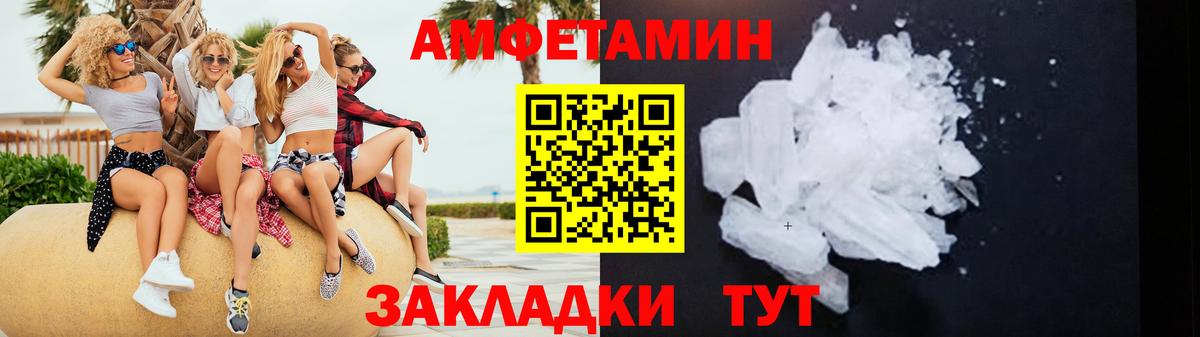 Амфетамин 98%  Вход с VPN  Amphetamine  АМФЕТАМИН  Йошкар-Ола 