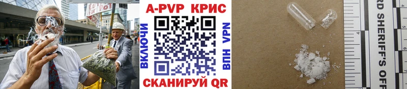 KRAKEN онион  Йошкар-Ола  A PVP СК 