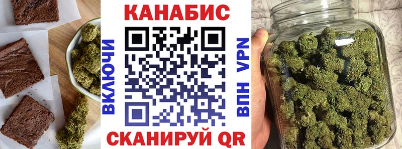 Еда ТГК конопля  закладка  Йошкар-Ола 