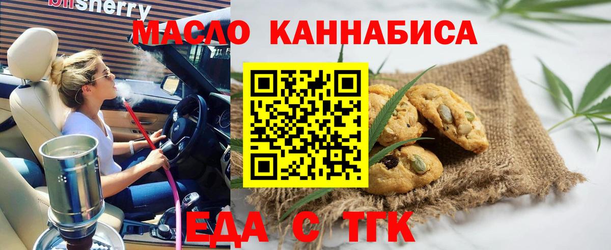 НБОМе  Cocaine  Вход с VPN  Йошкар-Ола  МЕФ кристаллы  Канабис 
