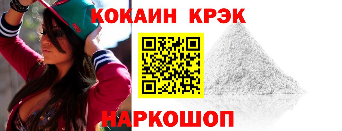 КОКАИН Боливия  Вход с VPN  что такое   КОКАИН Боливия  Йошкар-Ола 
