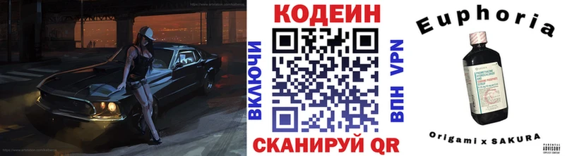 что такое наркотик  Йошкар-Ола  OMG ссылки  Кодеин Purple Drank 