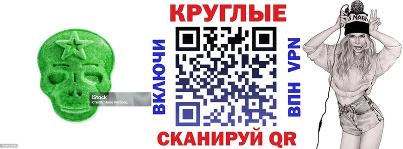 Экстази ешки  Йошкар-Ола 