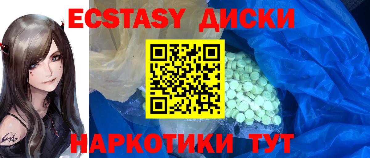 Экстази Дубай  Вход с VPN  ЭКСТАЗИ  Йошкар-Ола 