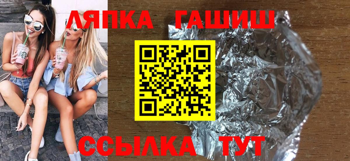ГАШИШ убойный Йошкар-Ола