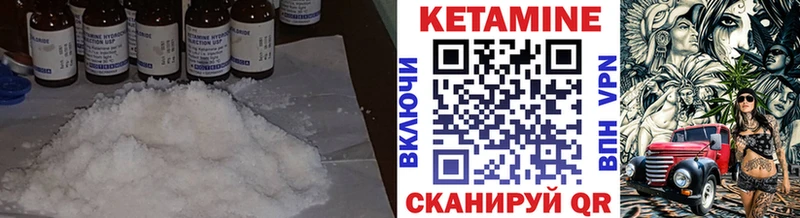 Кетамин VHQ  закладки  Йошкар-Ола 