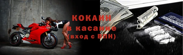 кокаин Алексин