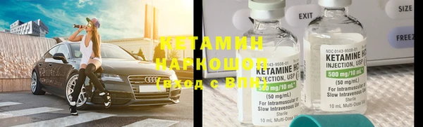 кокаин Алексин