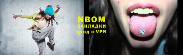 MESCALINE Алексеевка