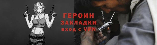 кокаин Алексин