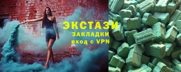 кокаин Алексин