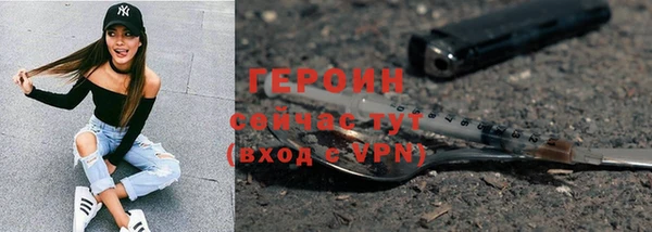 кокаин Алексин