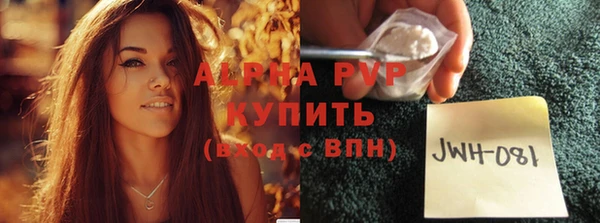 наркотики Алзамай