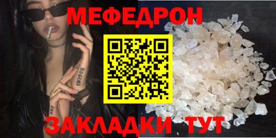 гидра Краснокаменск