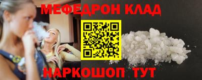 альфа пвп Краснознаменск