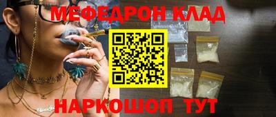 альфа пвп Краснознаменск