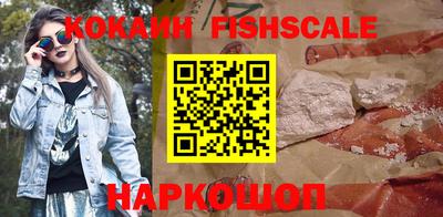 альфа пвп Краснознаменск