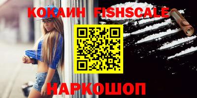 альфа пвп Краснознаменск