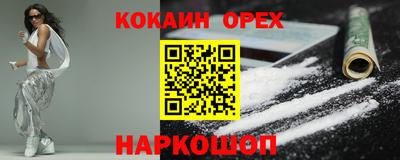 гидра Краснокаменск