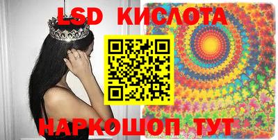 альфа пвп Краснознаменск