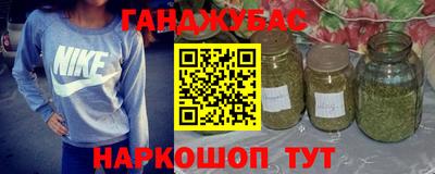 бутик Краснодар