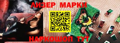 альфа пвп Краснознаменск