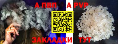 стаф Кунгур