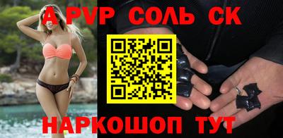 гидра Краснокаменск