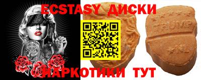 бутик Краснодар