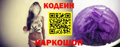 бутик Краснодар