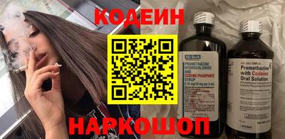 бутик Краснодар