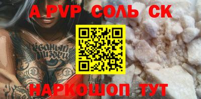 бутик Краснодар