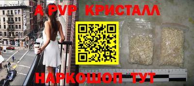 гидра Краснокаменск