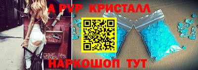бутик Краснодар