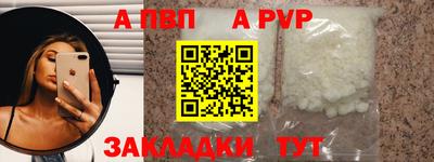 гидра Краснокаменск