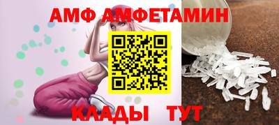 гидра Краснокаменск