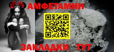 гидра Краснокаменск