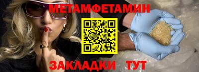 стаф Кунгур