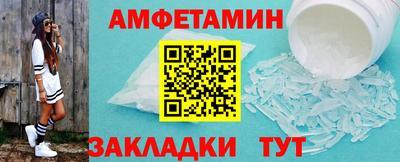 бутик Краснодар