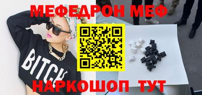 альфа пвп Краснознаменск
