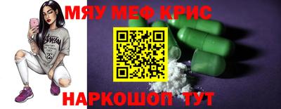 бутик Краснодар