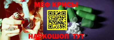 стаф Кунгур