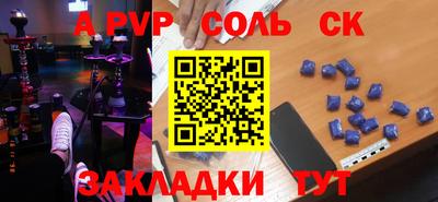 кристаллы Кулебаки