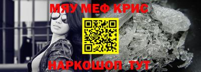 гидра Краснокаменск
