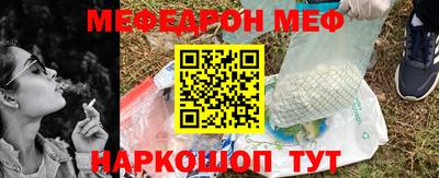 гидра Краснокаменск