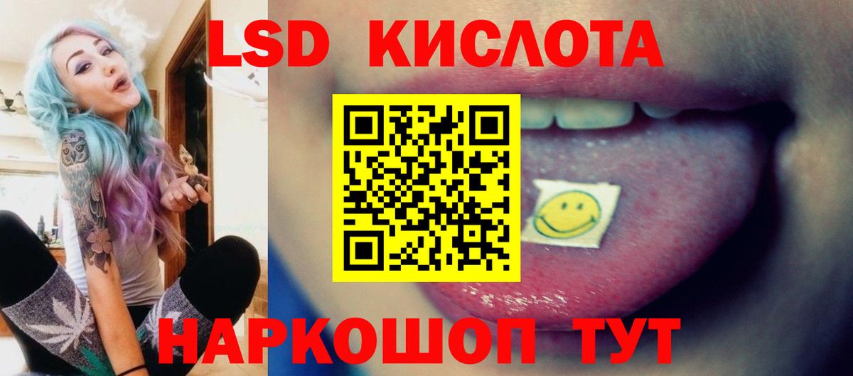 Лсд 25 экстази ecstasy Йошкар-Ола