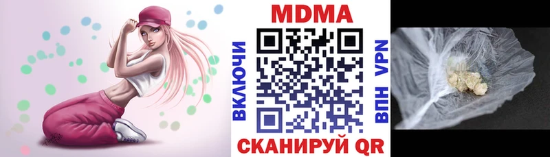 МДМА crystal  Йошкар-Ола 