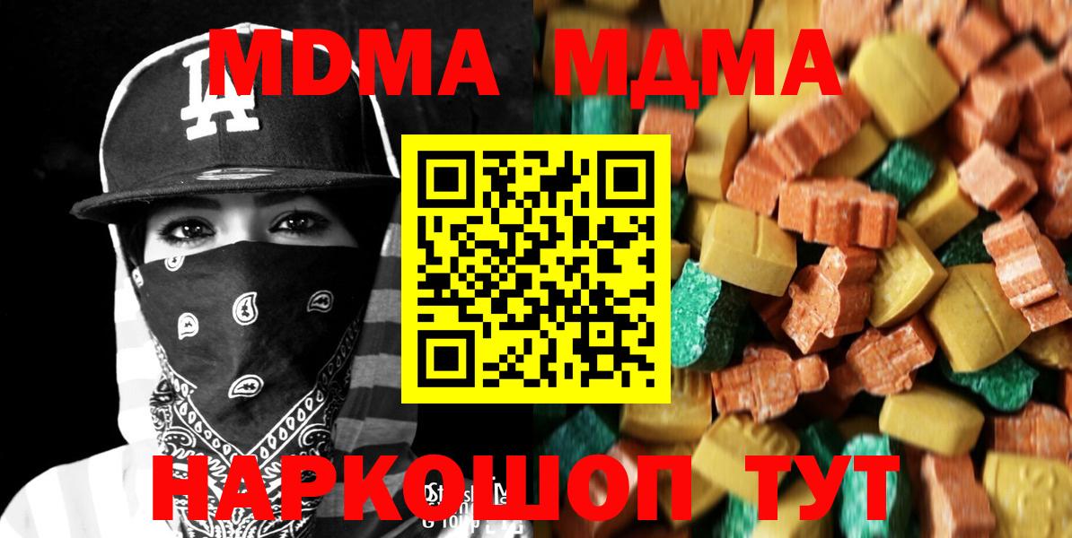 Амфетамин Йошкар-Ола