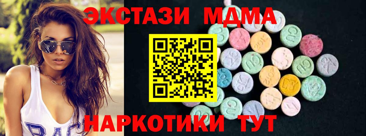 MDMA Molly Йошкар-Ола