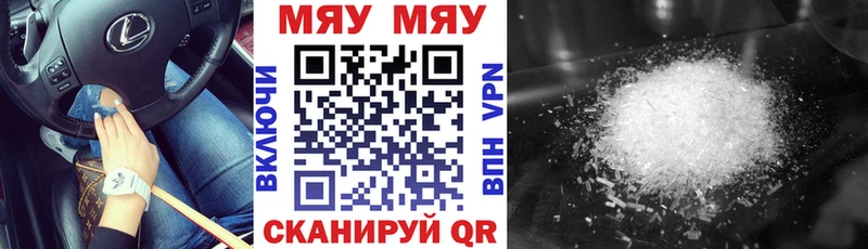 магазин    Йошкар-Ола  Мефедрон мука 